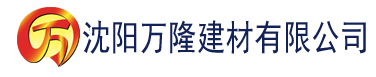 沈阳大香蕉在线999建材有限公司_沈阳轻质石膏厂家抹灰_沈阳石膏自流平生产厂家_沈阳砌筑砂浆厂家